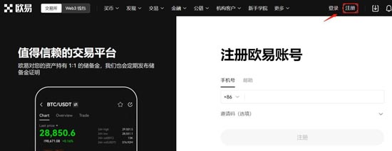 AIDOGE币购买指南？新手交易教程全解析