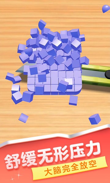 消林传说2解压神器