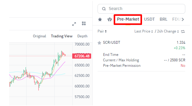 币安盘前交易用户界面 2