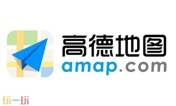 高德地图网页版入口在哪？高德地图网页版在线使用指南