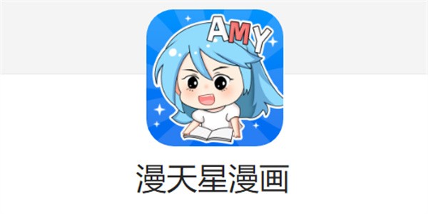 漫画天堂网站入口免费全集-漫画天堂网站入口全网导航