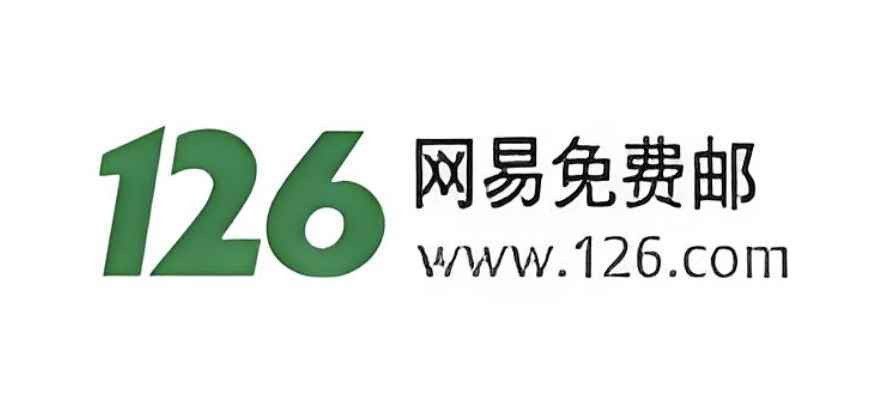 126网易邮箱极速稳定入口-126免费邮箱登录闪电加载秒达收件箱