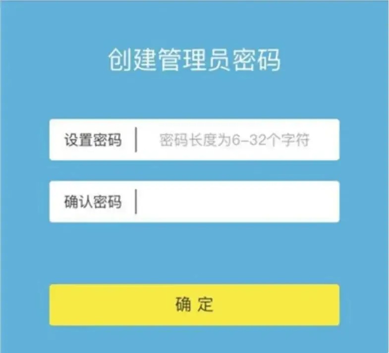 水星路由器登录入口192.168.1.1一键直达-水星路由器通用后台入口