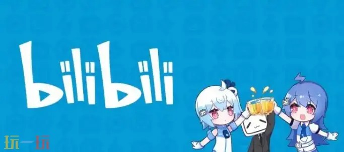 哔哩哔哩网页版极速畅玩-哔哩哔哩网页版一键入口免装客户端轻松看