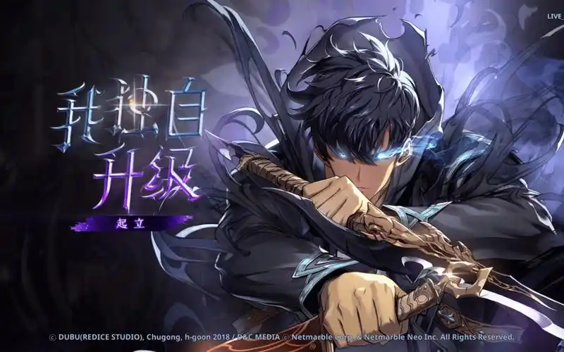 我独自升级起立觉醒神器套装推荐-我独自升级起立觉醒神器套装效果