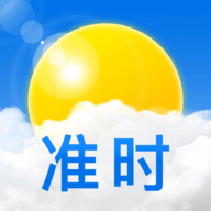 准时天气无广告版本下载安装