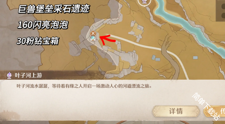 无限暖暖2.0六大狼首点位位置分布图