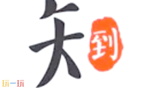 知到智慧树官网地址在哪-知到智慧树网页版快速登录