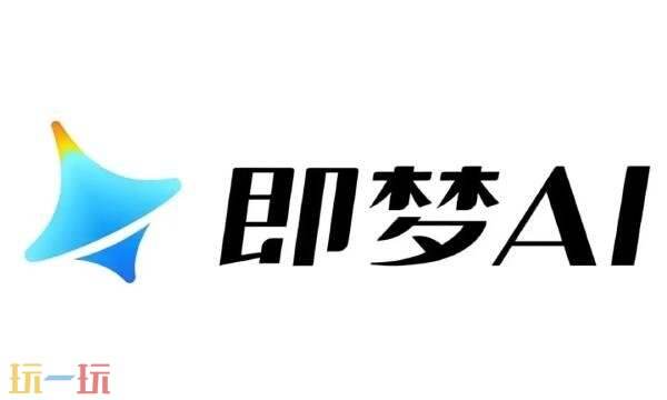 即梦AI官网网址在哪-即梦AI官网最新入口网址