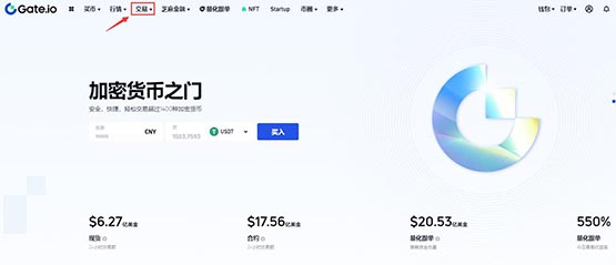 ETERNAL币如何购买？ETERNAL币交易平台购买指南