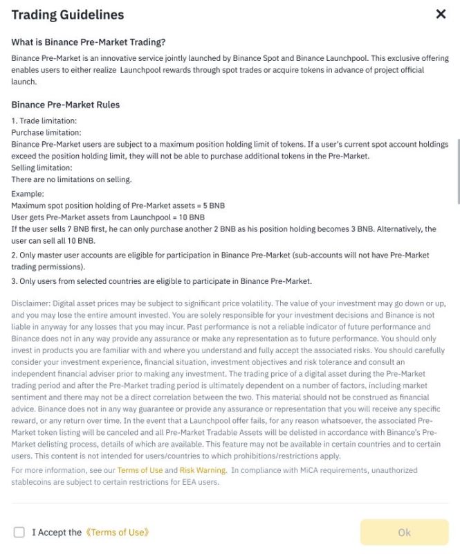 币安盘前交易是什么？哪些用户能参与？怎么快速访问？