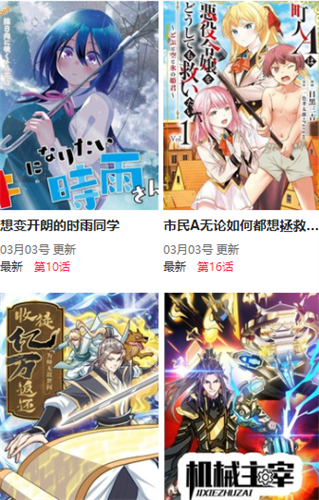 尾巴漫画官方免费下载安装最新漫画-尾巴漫画官方app2025最新版本无广告版