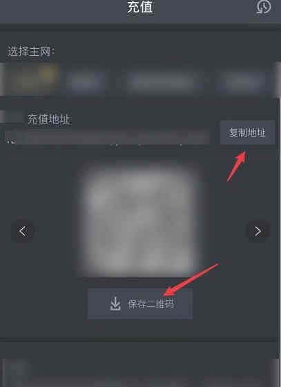 币安手机app怎么充值?币安app充值图文详细教程
