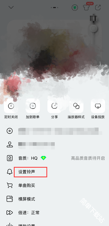 iPhone苹果手机怎么自定义设置闹钟铃声