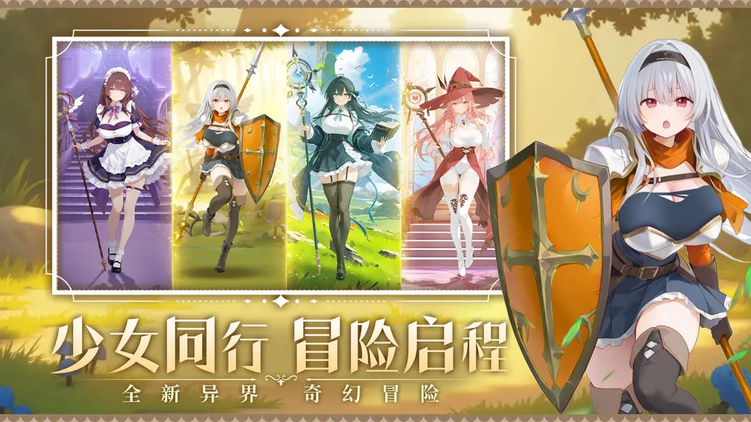 幻魔之眼2025公测真实可用礼包码汇总