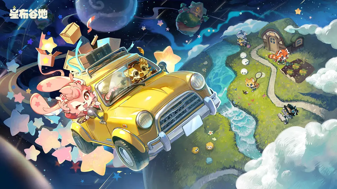 星布谷地友邻角色好感喜好物品内容