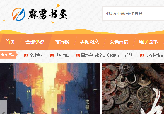 霹雳书坊最新网址是多少-霹雳书坊网页版一键直达