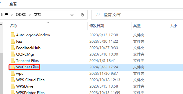 默认保存路径 默认保存路径 - 微信文件传输助手文件存放位置 一文搞懂存放路径与找回方法
