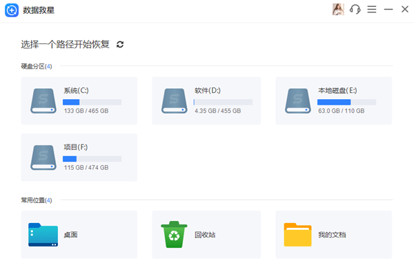 扫描电脑微信数据 扫描电脑微信数据 - 微信文件传输助手文件存放位置 一文搞懂存放路径与找回方法