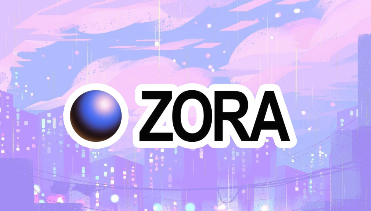 ZORA币怎样激发链上创造力-它能否重塑社交网络未来