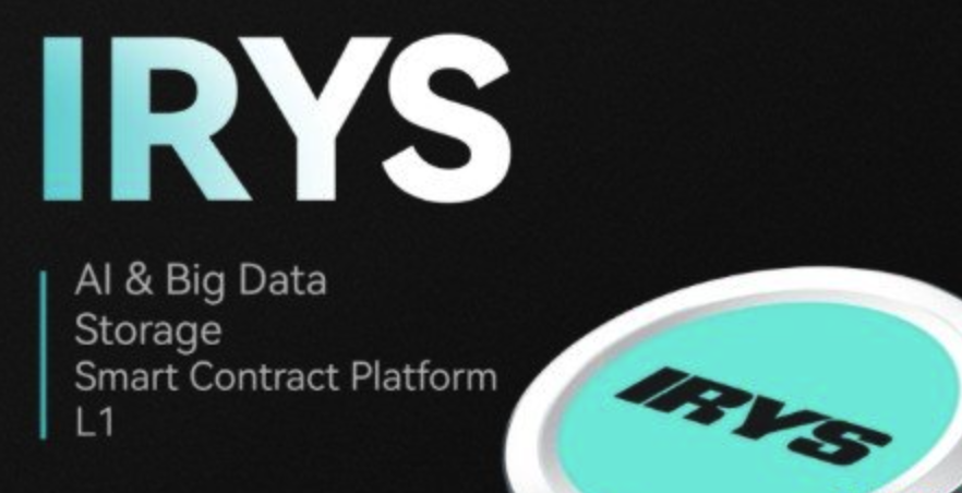 Irys（IRYS）揭秘-Web3新一代Layer-1可编程数据链