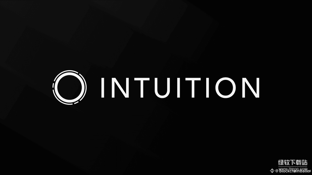 Intuition(TRUST)究竟是什么项目-它能否成为Web3的核心信任层