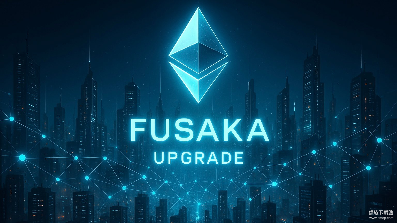 Fusaka升级将如何影响Defi生态-DApp性能能否显著提升