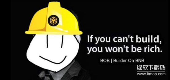 &ldquo;Build On BNB&rdquo;项目BOB揭秘-深度解析BNB链生态发展路径