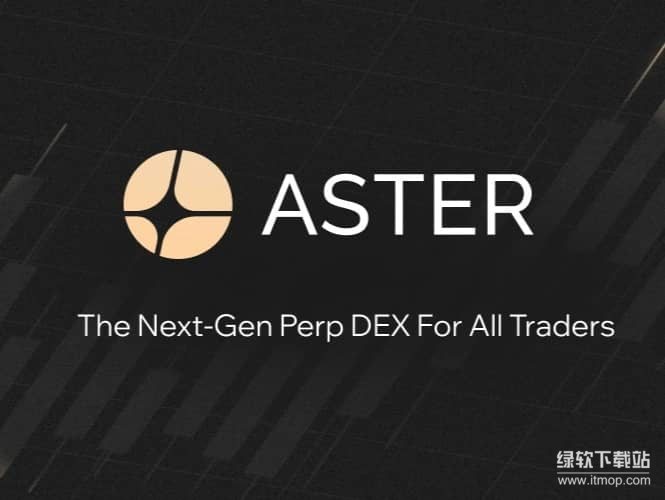 ASTER币是什么？项目核心目标与愿景解析