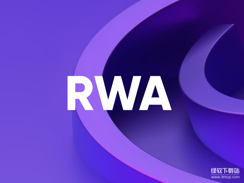 什么是RWA（真实世界资产）&mdash;&mdash;它如何链接传统金融与加密世界