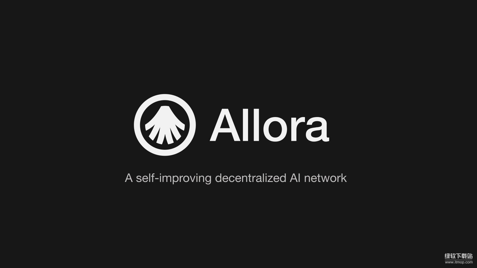 Allora是什么？全面剖析ALLO代币核心价值