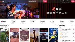 快手网页版怎么直接打开