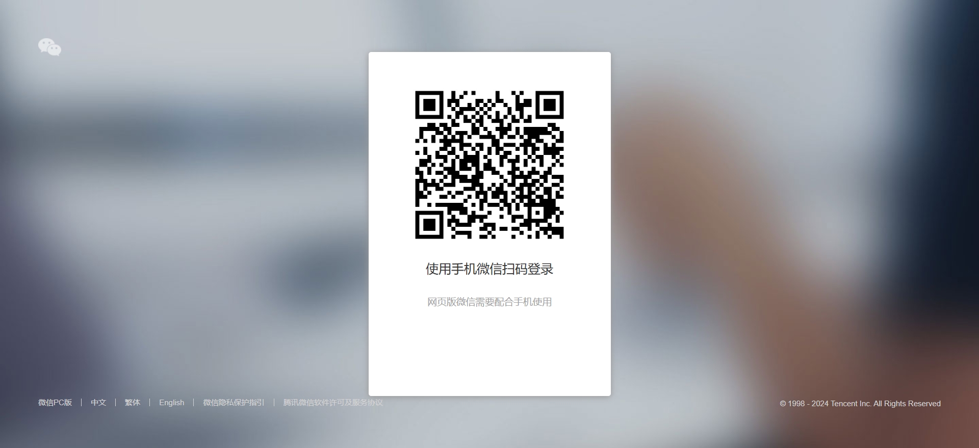 在线使用微信文件传输助手_微信文件传输助手网页版入口