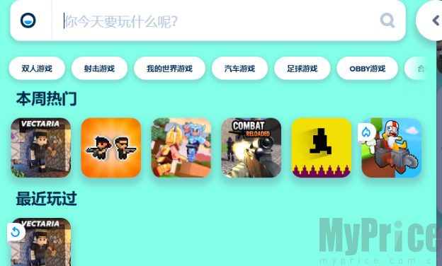 poki免费游戏入口