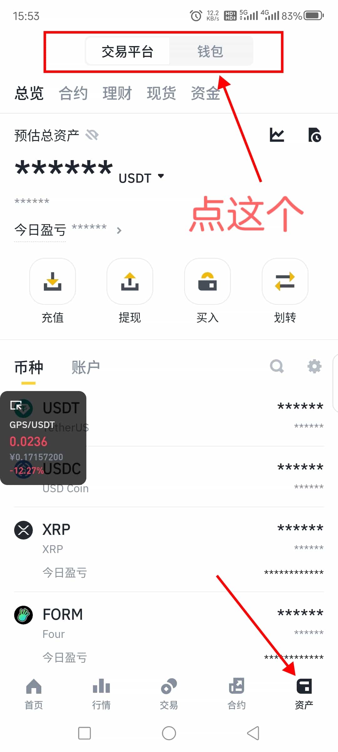 币安Web3钱袋入口