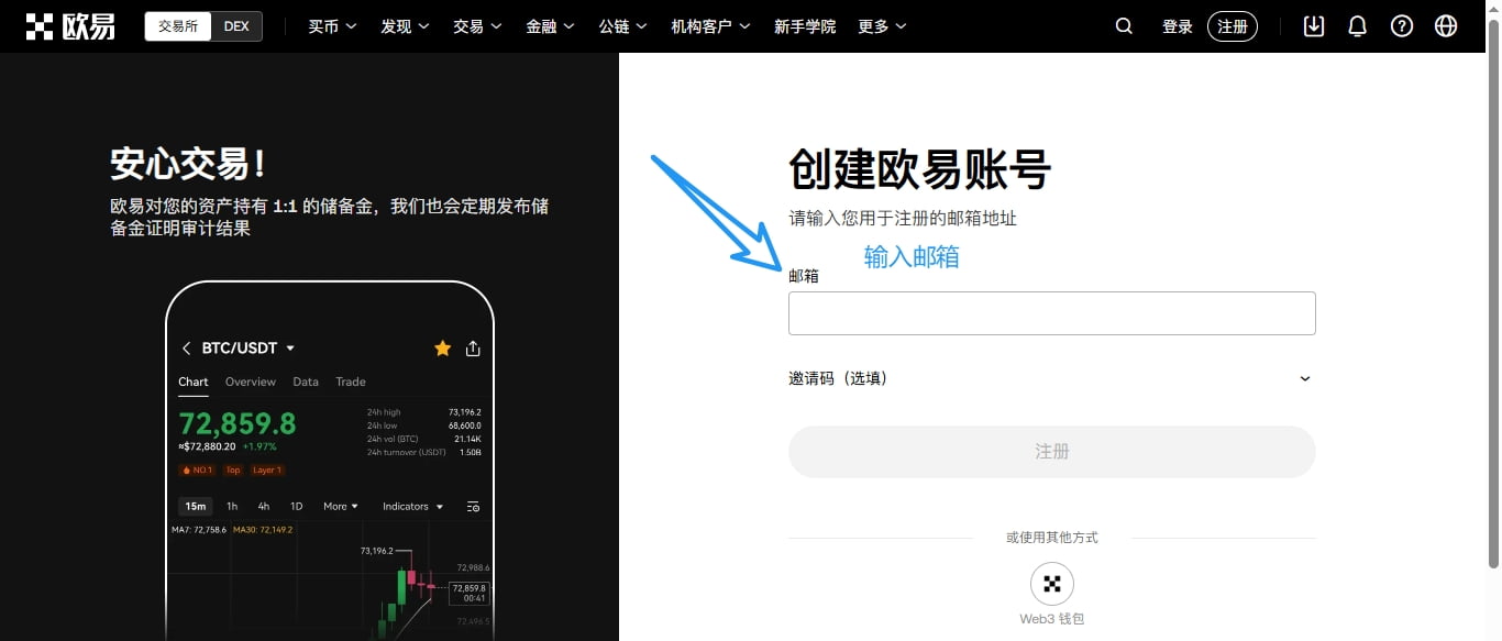 比特币投资入门步骤