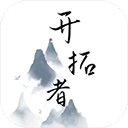 开拓者文字游戏最新版