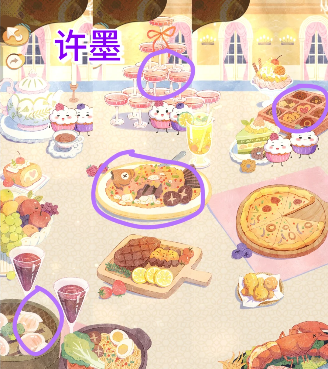 恋与制作人八周年餐桌收集全角色探索位置点