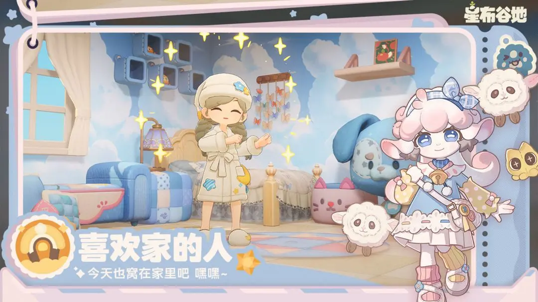 星布谷地星海旅行路牌解密答案结果