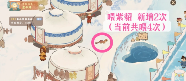 桃源深处有人家吉程游忆12.12探索点位位置