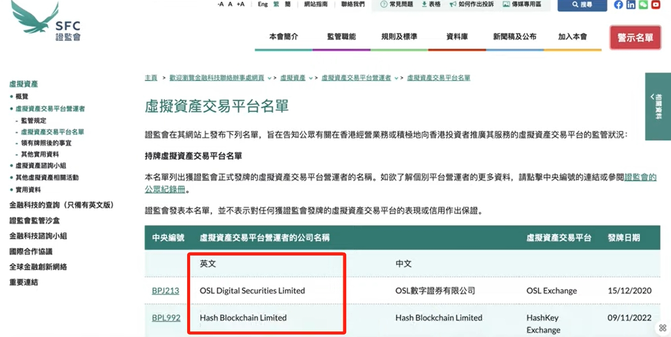 新手必看！使用邮箱注册欧易交易所、OKX注册教程