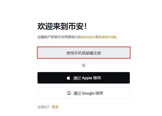 比特币怎么开户交易要多少钱?