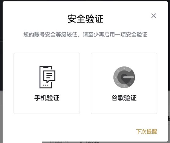 比特币怎么开户交易要多少钱?