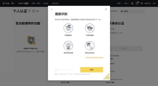 比特币怎么开户交易要多少钱?