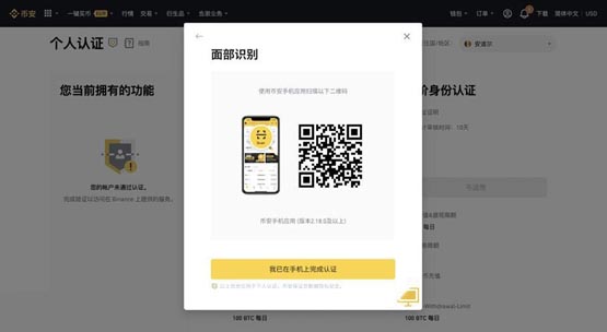 比特币怎么开户交易要多少钱?