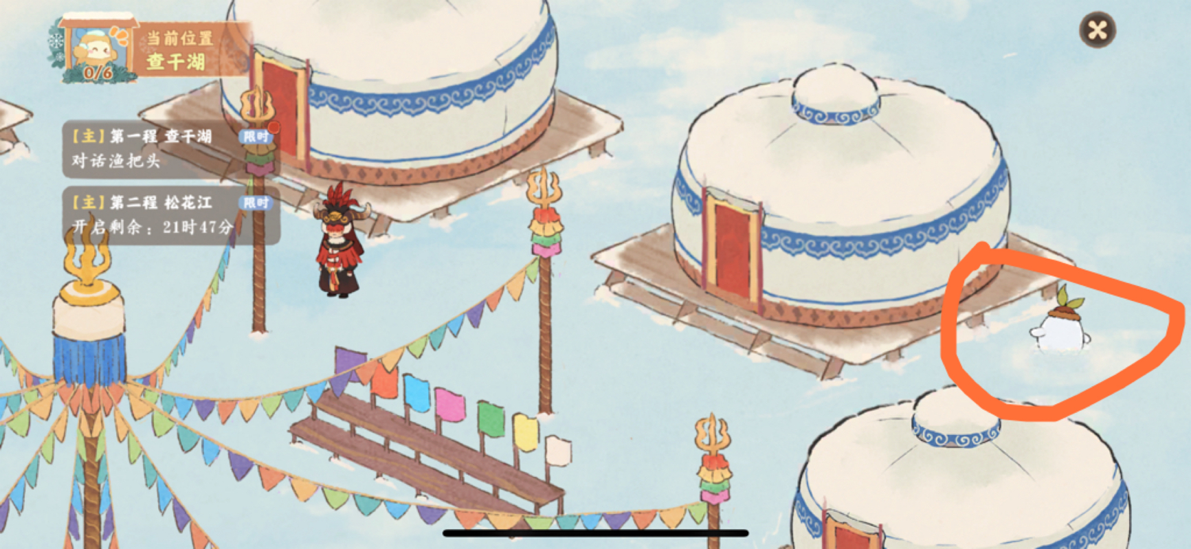 桃源深处有人家查干湖找萝卜位置一览