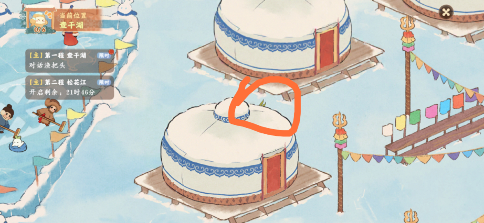 桃源深处有人家查干湖找萝卜位置一览