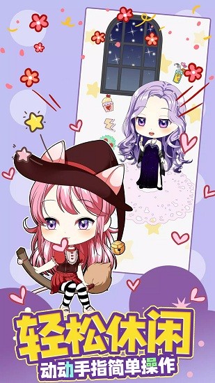 甜心公主我最美游戏 甜心公主我最美游戏下载