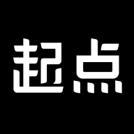 起点读书墨水屏版下载