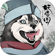 妖错图官方正版下载